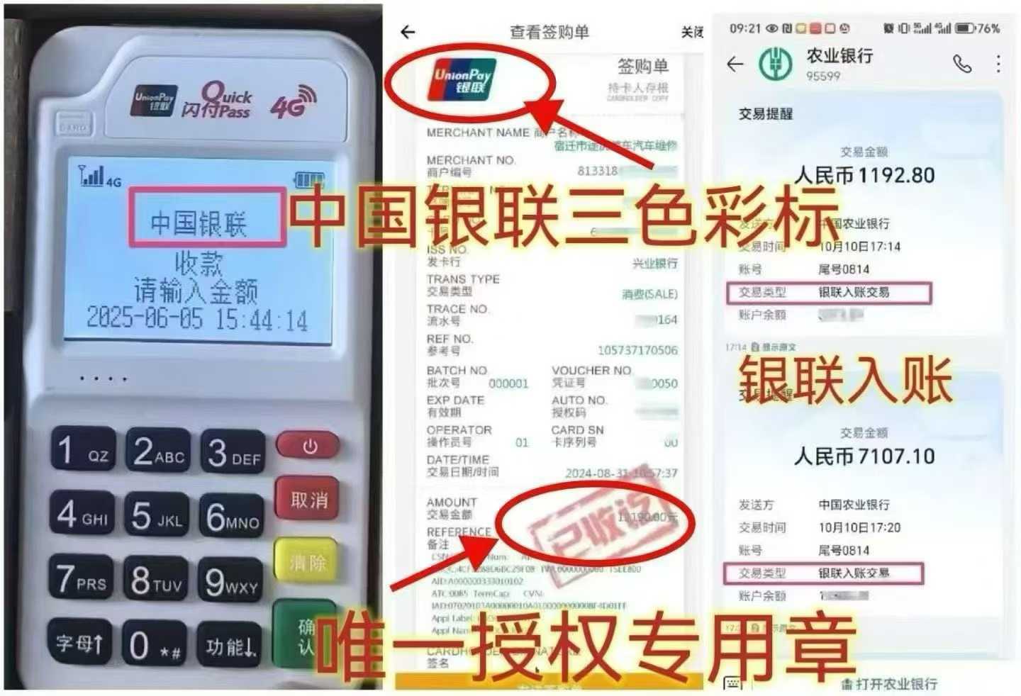 抚州个人 POS 机办理，资金周转无忧，信用卡提额更轻松